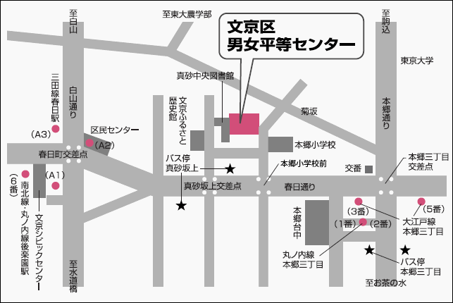 文京区男女平等センター地図
